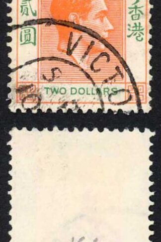 Hong Kong SG157 Two Dollar Red-orange and green Cat 45 pounds