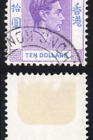 Hong Kong SG162a 10 dollars Deep Bright Lilac and Blue Cat 80 pounds