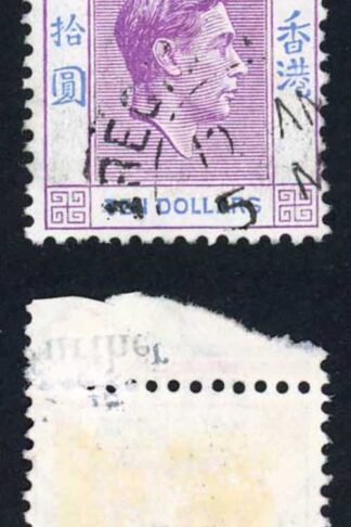 Hong Kong SG162b 10 dollars Reddish Violet and Blue Chalky Fine used Cat 22 pou