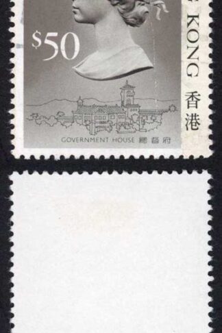 Hong Kong SG552A 50 dollars (type I) fine used Cat 29 pounds