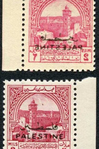 Jordan Occ. of Palestine 1949 SGPT36 2m Obligatory Tax complete OFFSET UM