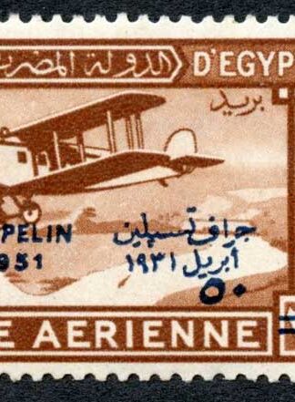 Egypt 1931 SG185a 50m on 27m Zeppelin surcharge 1951 for 1931 M/M