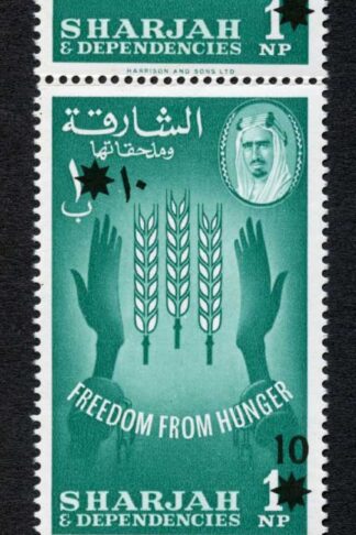 Sharjah 1963 SG38var 10np on 1np strip of 3 OVPT DOUBLE on one stamp UM