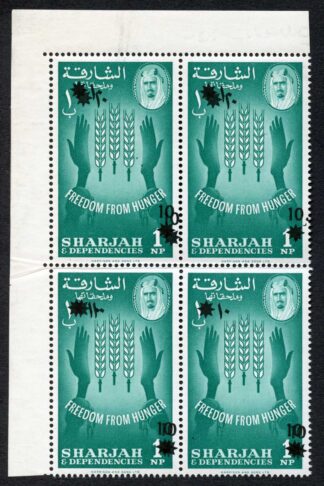 Sharjah 1963 SG38var 10np on 1np corner block of 4 OVPT DOUBLE UM