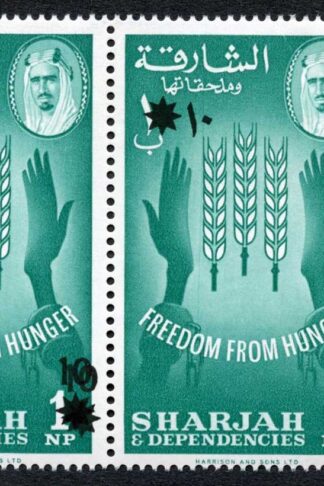 Sharjah 1963 SG38var 10np on 1np in pair OVPT DOUBLE UM