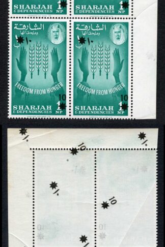 Sharjah 1963 SG38var 10np on 1np block of 4 OVPTS printed on reverse UM