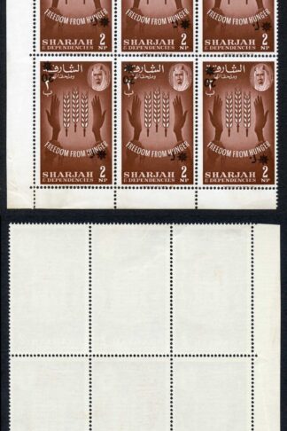 Sharjah 1963 SG39var 20np on 2np corner block of 6 OVPT INVERTED UM