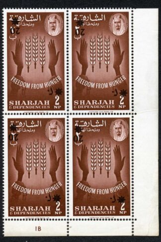 Sharjah 1963 SG39var 20np on 2np CYLINDER block of 4 OVPT INVERTED UM