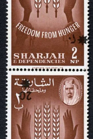 Sharjah 1963 SG39var 20np on 2np vertical pair OVPT INVERTED UM