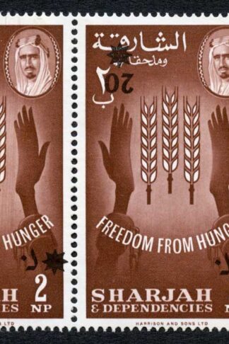 Sharjah 1963 SG39var 20np on 2np in pair OVPT INVERTED mint