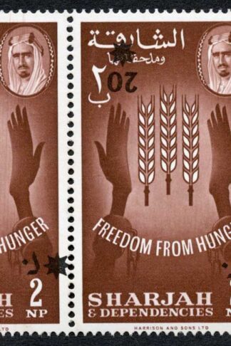 Sharjah 1963 SG39var 20np on 2np in pair OVPT INVERTED VFM