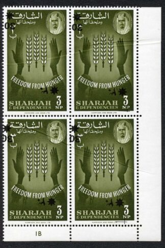 Sharjah 1963 SG40var 30np on 3np CYLINDER block of 4 OVPT INVERTED UM