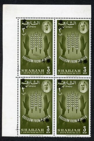 Sharjah 1963 SG40var 30np on 3np corner block of 4 OVPT INVERTED UM
