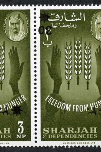 Sharjah 1963 SG40var 30np on 3np in pair OVPT INVERTED UM