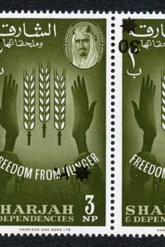 Sharjah 1963 SG40var 30np on 3np in pair OVPT INVERTED UM