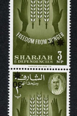 Sharjah 1963 SG40var 30np on 3np in vertical pair OVPT INVERTED UM