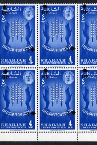 Sharjah 1963 SG41var 40np on 4np corner block of 6 OVPT INVERTED UM