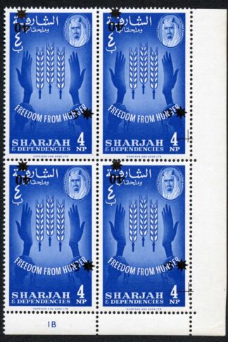 Sharjah 1963 SG41var 40np on 4np CYLINDER block of 4 OVPT INVERTED UM
