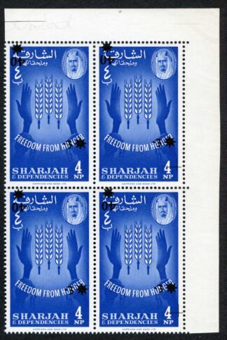 Sharjah 1963 SG41var 40np on 4np corner block of 4 OVPT INVERTED UM