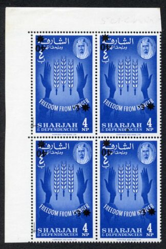 Sharjah 1963 SG41var 40np on 4np corner block of 4 OVPT INVERTED UM
