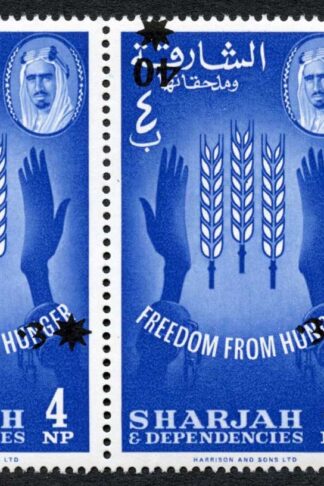Sharjah 1963 SG41var 40np on 4np in horiz pair OVPT INVERTED UM