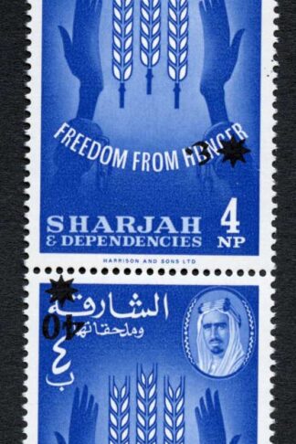 Sharjah 1963 SG41var 40np on 4np in vertical pair OVPT INVERTED UM