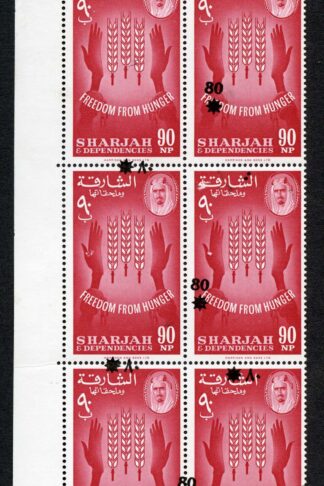 Sharjah 1963 SG43var 80np on 90np corner block of 6 OVPT SHIFTED UM