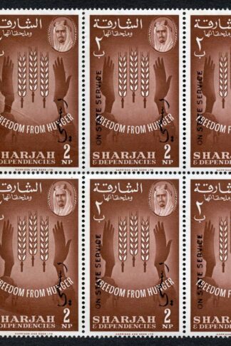Sharjah 1965 unlisted 2np FFH ON STATE SERVICE ovpts corner block of 6 UM