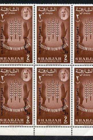 Sharjah 1965 unlisted 2np FFH ON STATE SERVICE ovpts corner block of 6 UM