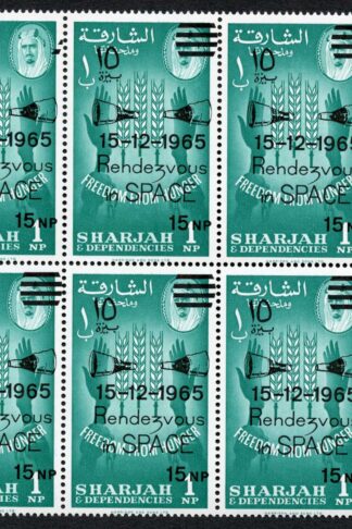 Sharjah 1966 SG189var 15np on 1np PART OVPT OMITTED block of 6 UM
