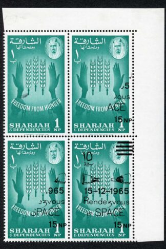 Sharjah 1966 SG189var 15np on 1np Space Rendezvous OVPT OMITTED UM