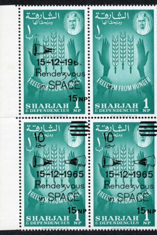 Sharjah 1966 SG189var 15np on 1np Space Rendezvous OVPT OMITTED UM