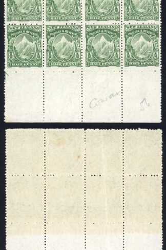 New Zealand 1902 SG294 1/2d green no wmk P14 block of 8 VFM/UM