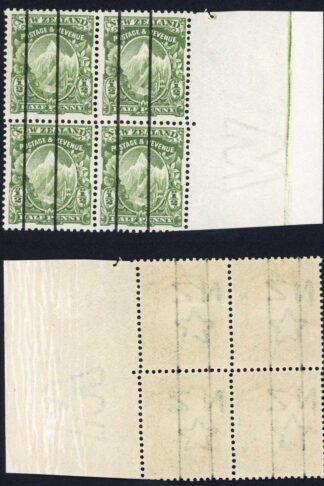 New Zealand 1907-08 SG382var 1/2d yellow-green P14x15 COILS EXPERIMENT UM