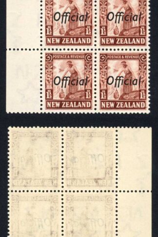 New Zealand Official 1936-61 SGO122 1 1/2d red-brown block of 4 UM cat 100 poun