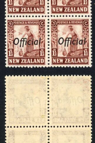 New Zealand Official 1936-61 SGO122 1 1/2d red-brown block of 4 VFM cat 100 pou
