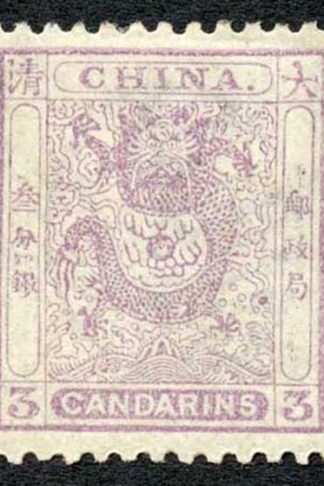 China 1885-8 SG14 3ca mauve P11.5-12 FM cat 325 pounds