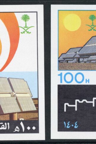 Saudi Arabia 1984 SGMS1388 Solar Village miniature sheets (2) UM