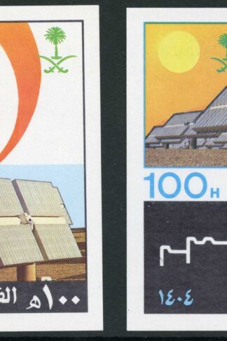 Saudi Arabia 1984 SGMS1388 Solar Village miniature sheets (2) UM