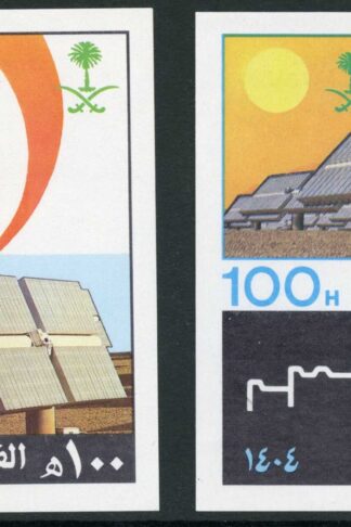 Saudi Arabia 1984 SGMS1388 Solar Village miniature sheets (2) UM