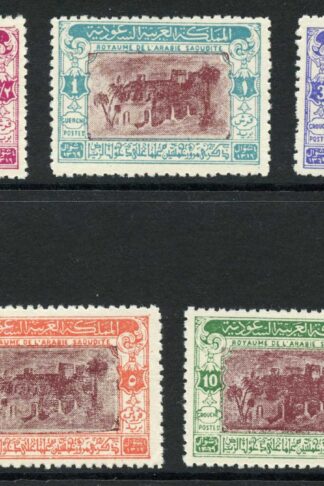 Saudi Arabia 1950 SG365/9 Capture of Riyadh set of 5 VFM cat 190 pounds