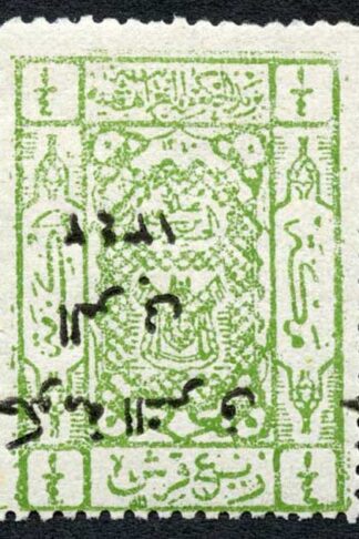 Jordan 1924 SG126b 1/4p green ovpt INVERTED UM cat 85 pounds