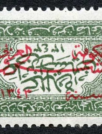 Jordan 1924 SG141b 3p sage-green ovpt INVERTED VFM cat 80 pounds