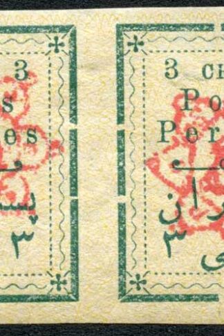 1902 SG202 3c green POSTES ovpts in pair mint cat 120 pounds