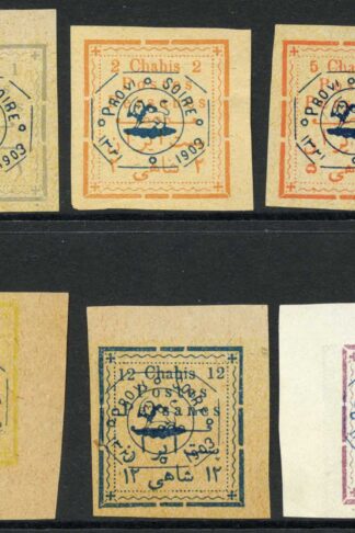 1903 SG239/44 PROVISOIRE 1903 ovpts set of 6 VFM