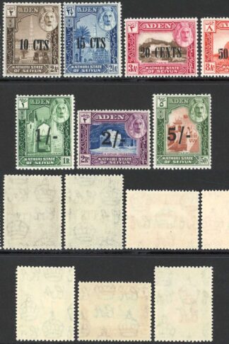 Aden Seiyun SG20/7 Set of 8 U/M Cat 55 pounds