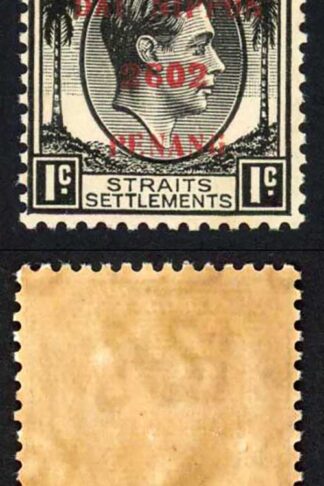 Japanese Occ of Malaya SGJ77 1c Black M/M (Brown Gum) Cat 10 pounds