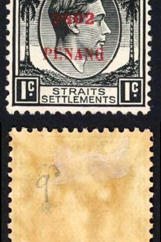 Japanese Occ of Malaya SGJ77 1c Black M/M (Brown Gum) Cat 10 pounds