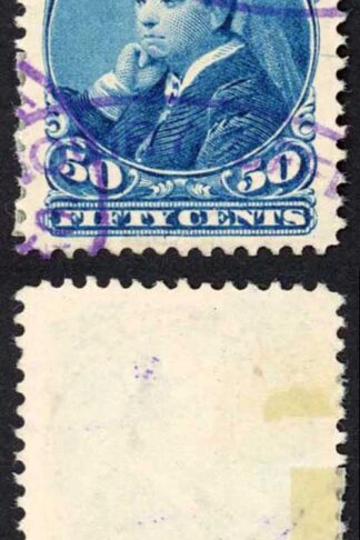 Canada SG116 1893 50c Blue Violet CDS Cat 60 Pounds