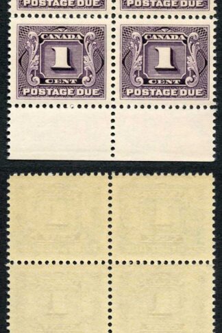 Canada SGD2 1c Reddish Violet Block of FOUR Superb U/M (MNH) Unitrade Cat 320++